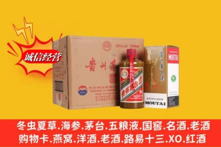 信宜市求购回收精品茅台酒