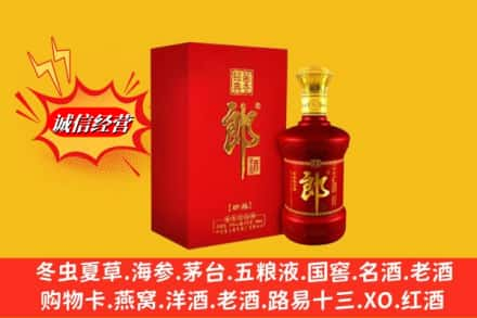 信宜市高价上门回收珍品郎酒